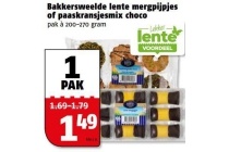 bakkersweelde lente mergpijpjes of paaskransjesmix choco