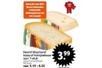noord waarland kaas of komijnekaas aan t stuk
