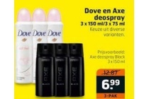 dove en axe deospray 3x150 ml 3 x 75 ml