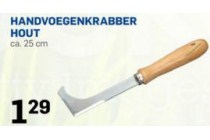 handvoegenkrabber hout