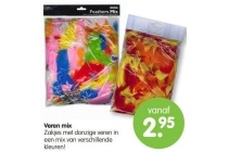 veren mix