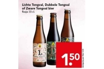 lichte tongval dubbele tongval of zware tongval bier