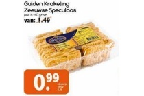 gulden krakeling zeeuwse speculaas