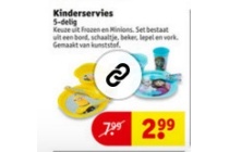 kinderservies
