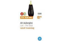 ah aubergine