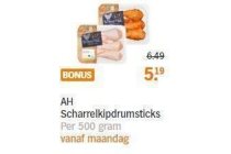 ah scharrelkipdrumsticks