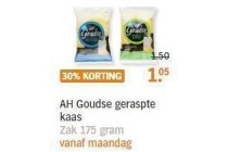 ah goudse geraspte kaas