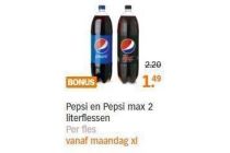 pepsi en pepsi max
