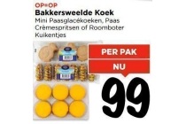 bakkersweelde koek