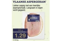 vlaamse aspergeham