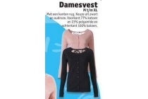 damesvest true spirit
