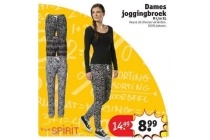 dames joggingbroek