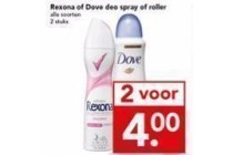 rexona of dove deospray of roller