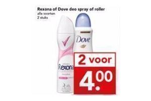 rexona of dove deospray of roller