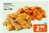 wokzalm