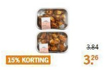 ah grill kip pen vleu gels of kip kluif jes