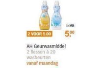 ah geur was mid del
