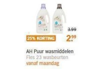ah puur was mid de len