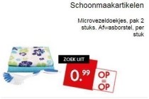schoonmaakartikelen