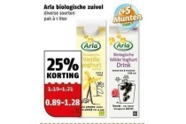 arla biologische zuivel