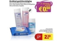 kruidvat gezichtsreiniging