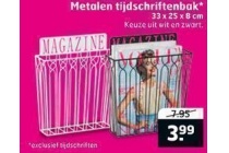 metalen tijschriftenbak