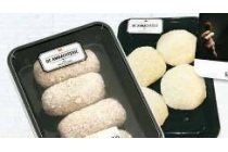 de ambachterie huisgemaakte kroketten