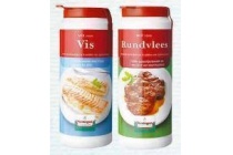 verstegen superjars