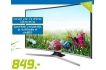 samsung full hd curved tv