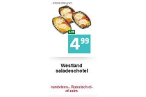 westland saladeschotel