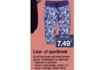 loop of sportbroek