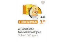 ah aziatische tweevaksmaaltijden