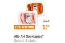 alle ah speklapjes nu 25 korting