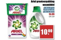 ariel grootverpakking wasmiddel