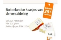 bui ten land se kaas jes van de ver s af de ling