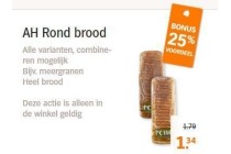 ah rond brood