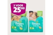 pampers