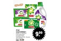 ariel wasmiddelen