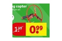 pull spring copter