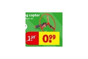pull spring copter