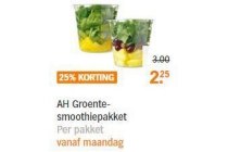 ah groentesmoothiepakket