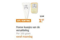 franse kaasjes van de versafdeling