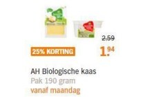 ah biologische kaas