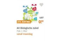 ah biologische zuivel