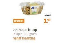 ah noten in cup