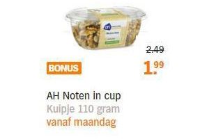 ah noten in cup