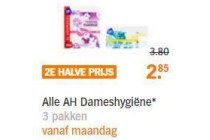 ah dameshygiene