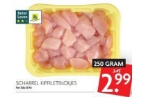 scharrel kipfiletblokjes