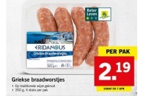 griekse braadworstjes