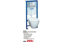 grohe inbouwreservoirset serel